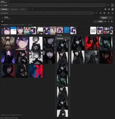 Reflow desktop interface with dark grey search controls